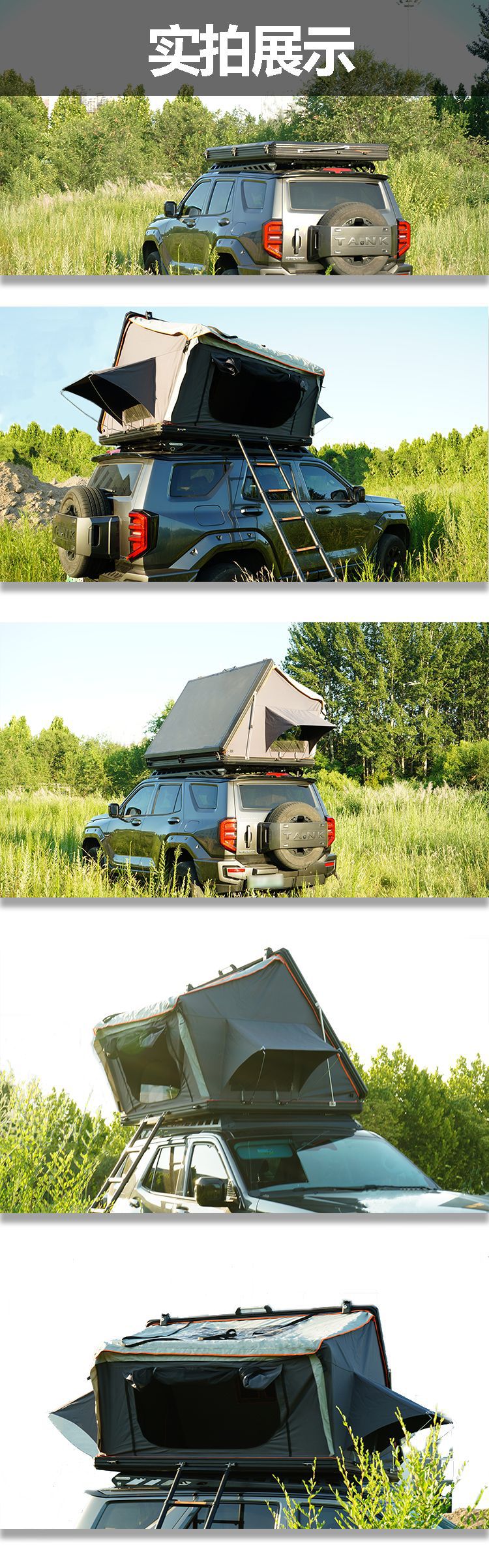 Off-Road Vehicle Roof Hard-Shell Tent, Windproof and Waterproof, Four-Season Camping Gear, Vehicle-Mounted Travel Tent