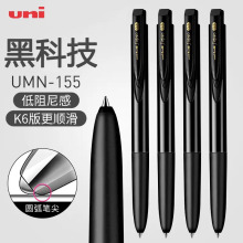 日本uniball三菱UMN-155中性笔Signo按动K6笔芯学生考试黑笔0.5mm