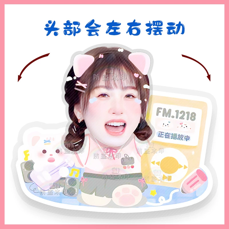 Yu Shuxin Laitu Cartoon Q Version Shaking Head Standing Decoration Peripheral Cardboard Plastic Packing Support Gift Birthday Gift