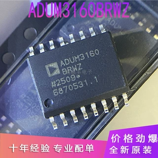 全新原装 ADUM3160BRWZ-RL 丝印ADUM3160 封装SOP-16 隔离器芯片