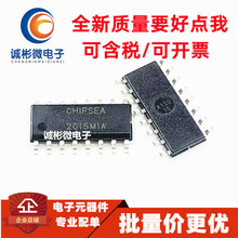 ֻ��ȫ��ԭװCS1239-SO SOP-16 ������ 5ͨ��24λAD�ź��� CS1239