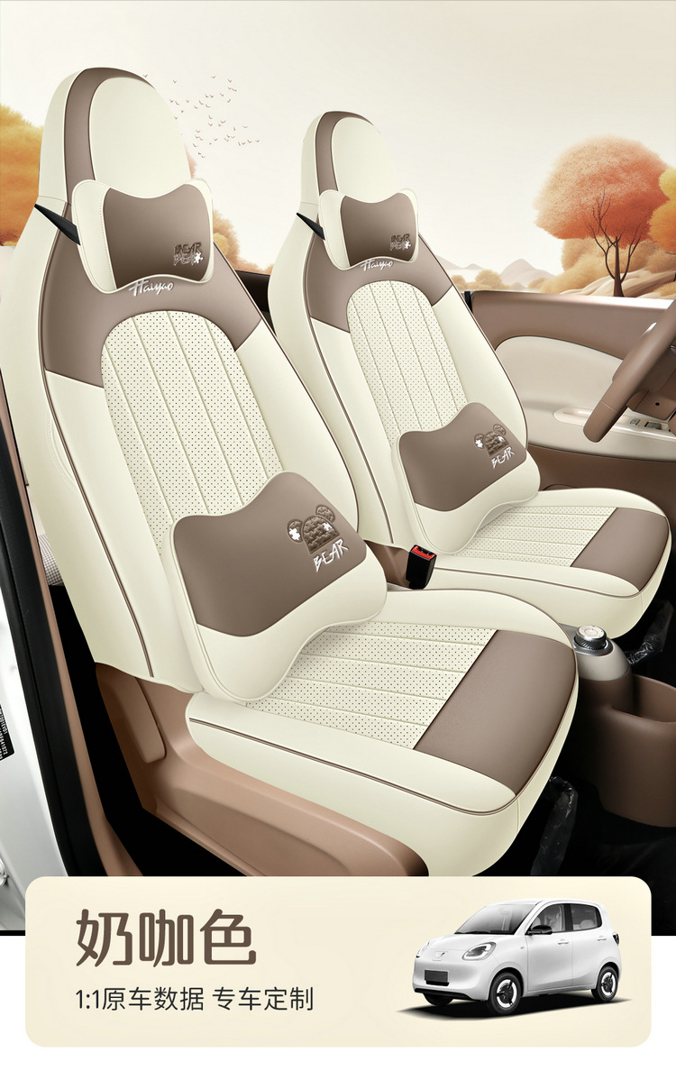 25 Wuling Hongguang miniev Seat Cover Macaron Four Generation Seat Cover All-inclusive Four Generation Seat Cushion Cover