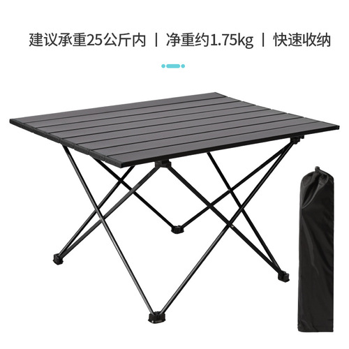 Outdoor aluminum alloy quick set folding table camping picnic portable folding table barbecue table stall small dining table