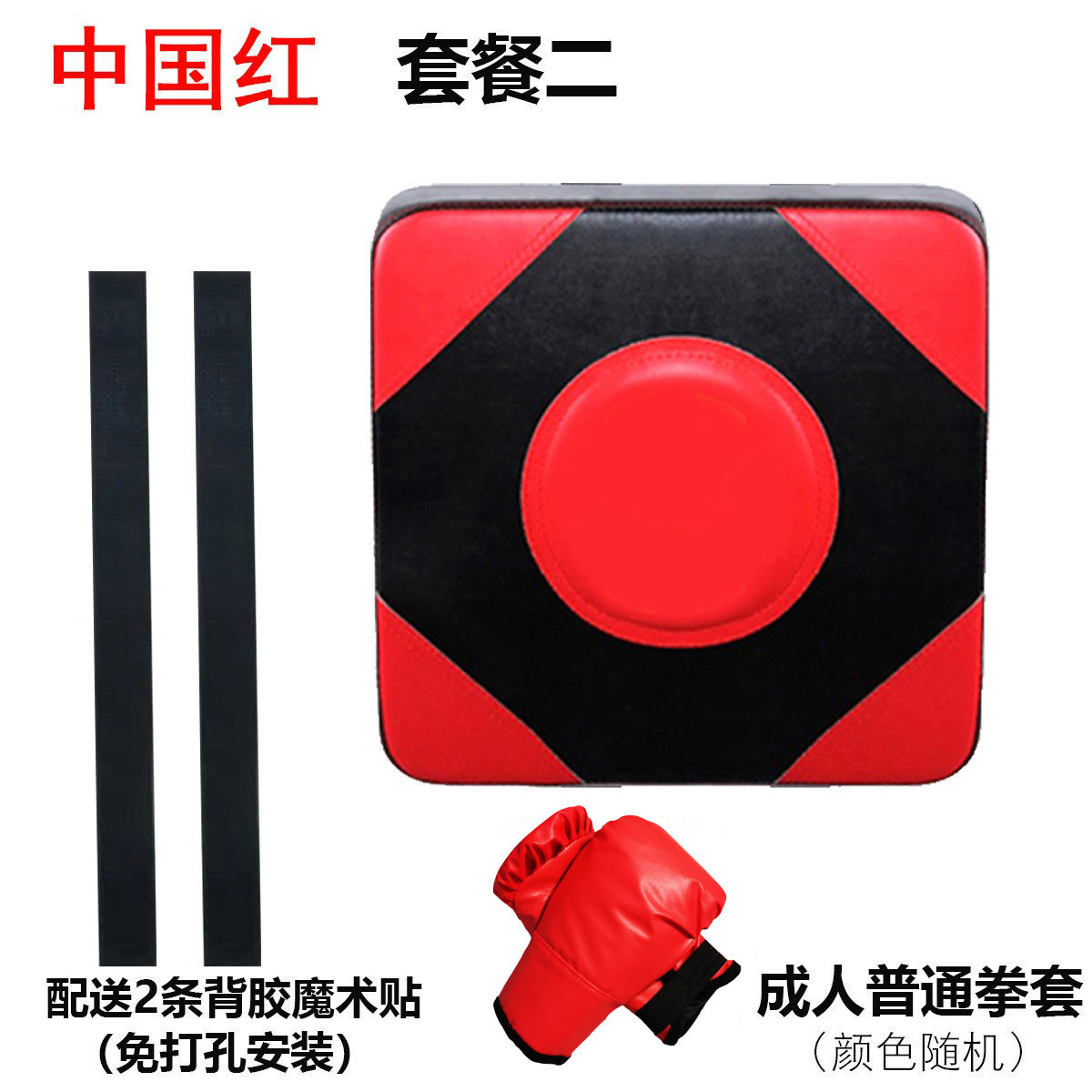 Objetivo de pared objetivo de boxeo saco de arena hogar Pared de ventilación Sanda saco de arena adultos niños equipo de entrenamiento de boxeo objetivo de boxeo
