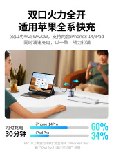 绿联闪充湃iPhone14promax充电器头45W氮化镓双typec口PD20W适用