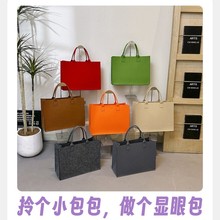 加厚毛毡手提袋毛毡布包可加logo大容量便携托特礼品毛笔购物袋