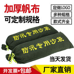 防洪专用防水消防抗洪防讯空帆布加厚吸水膨胀耐用防汛沙袋长条