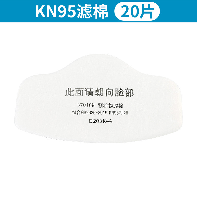 Máscara de polvo de Sichuang, máscara de polvo industrial, piedra pulida, escultura de piedra, decoración de cemento, máscara de silicona especial, máscara real