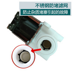 24V US Dollar 2/3 Water In electromagnetic valve waste water combination flushing electromagnetic valve water purifier accessories RO pure water machine
