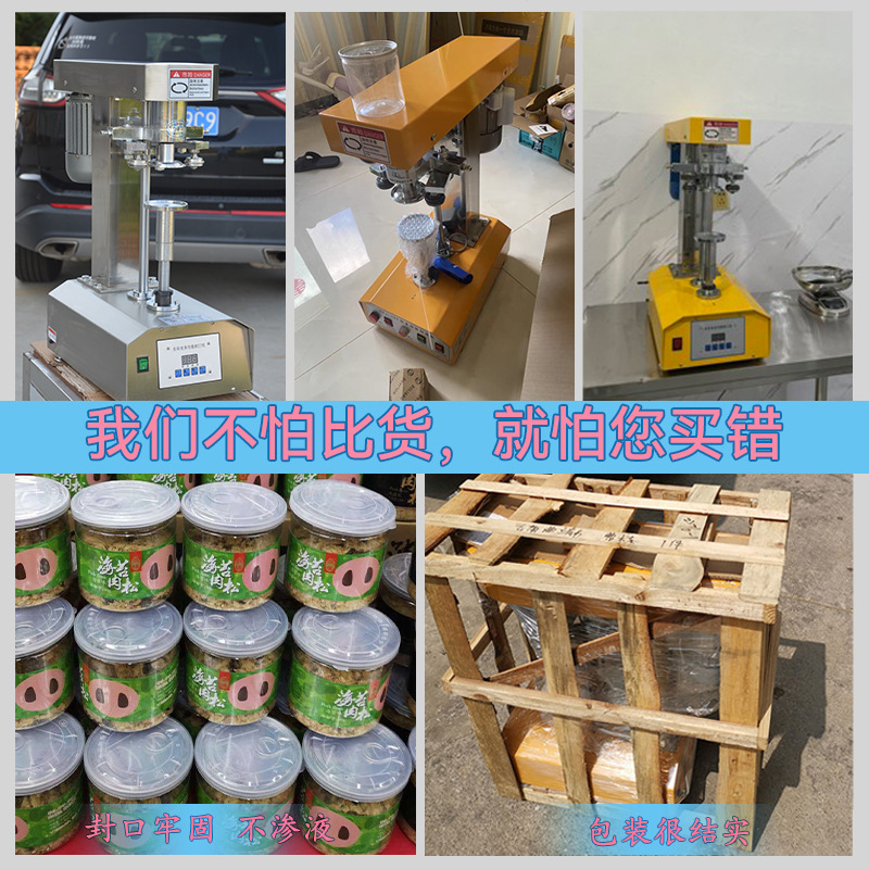 Máquina automática de sellado de latas, máquina de sellado de latas, máquina de sellado de latas de papel para llevar, máquina de sellado de latas de plástico, máquina de sellado de latas de estaño