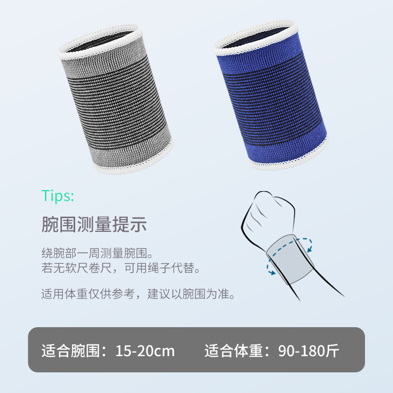 Ligero transpirable sudor-absorbente baloncesto corriendo deportes pulsera fabricantes suministro al por mayor en stock pequeña cantidad de bienes