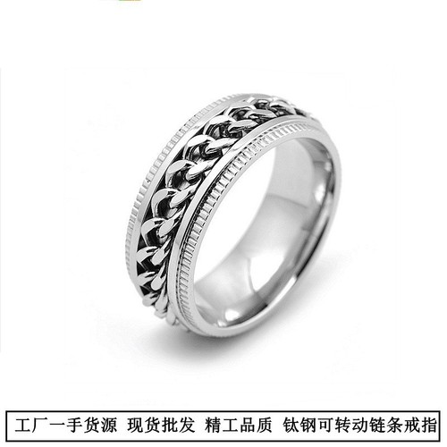 E-commerce ring for men, rotatable titanium steel chain ring, personalized trend, European and American cross-border jewelry wholesale