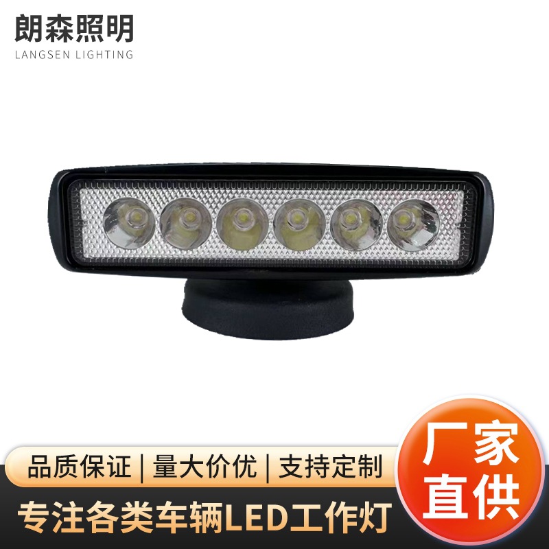 18W LED