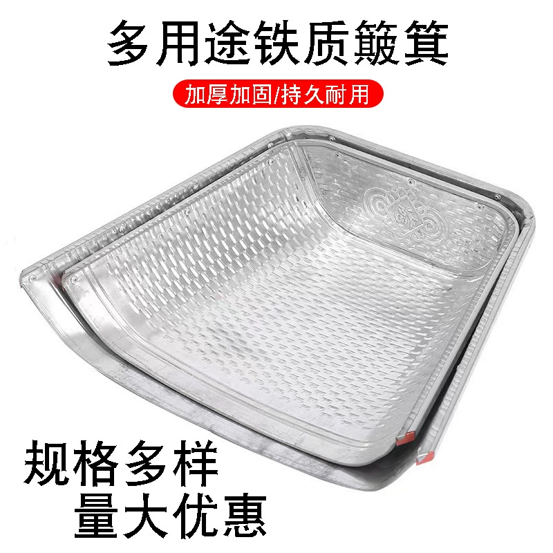 Сельскохозяйственные инструменты железный совок лопатка для просеивания земли артефакт для фильтрации арахиса, кукурузы, зерна и разных зерен, тиснение, сито