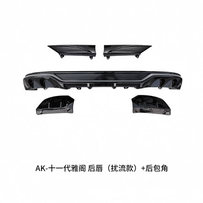Suitable for the Eleventh Generation Half: Big Surrounded - 11115-generation-spoiler-rear-lip-rear-corner-color-remarks