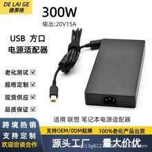�羳�m����300W20V.15A USB���ڎ�� ��Pӛ���Դ�m�������