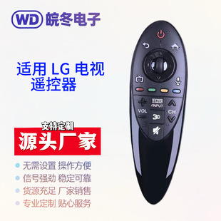 �m���LG���܄Ӹ�3D�ҕ�b����AN-MR500G 550 MR500 GB/UB����