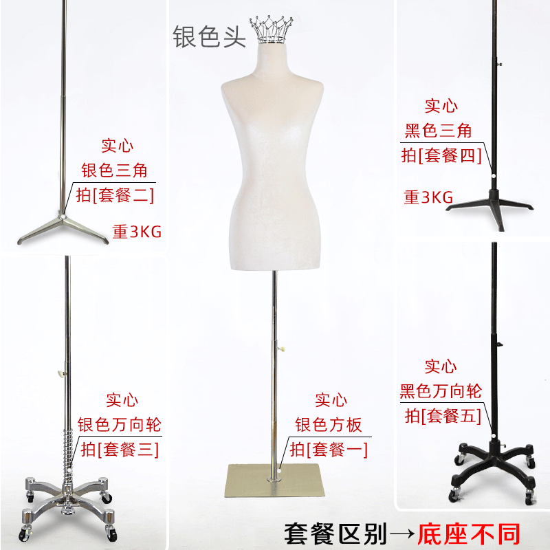 Vestido de novia, cabeza de corona, modelo, accesorios, modelo, soporte de exhibición, tienda de ropa, modelo de exhibición de cuerpo de medio cuerpo