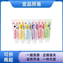 韩国啵乐乐儿童牙膏90g宝露露儿童混合口味苹果菠萝哈蜜瓜味牙膏
