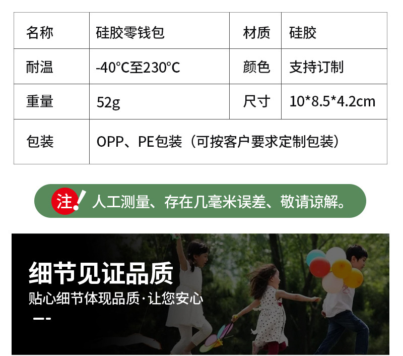 百变硅胶--米奇_08