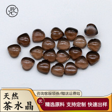 天然茶水晶心形戒面茶晶爱心形平底素面晶体净透饰品水晶配饰批发
