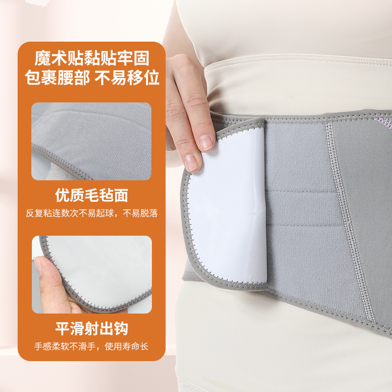 秋冬季保暖护腰加绒加宽暖腰部护腰带男女通用护肚子暖胃防寒保暖|undefined