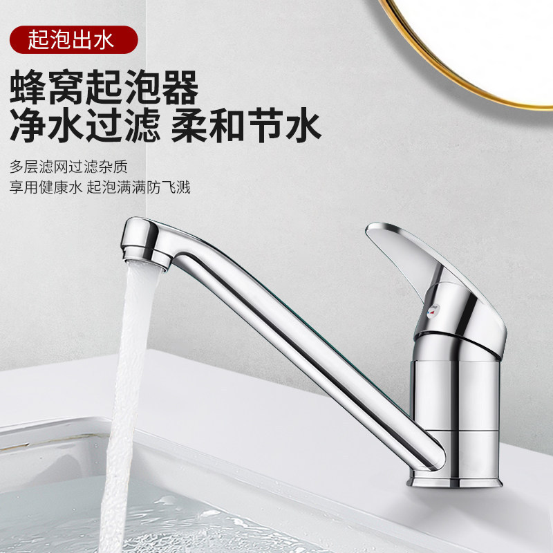Extended Short Copper Long-Neck Faucet with Long Spout, Single Cold Water, Rotatable, for Kitchen Sink, Hot and Cold Water Faucet