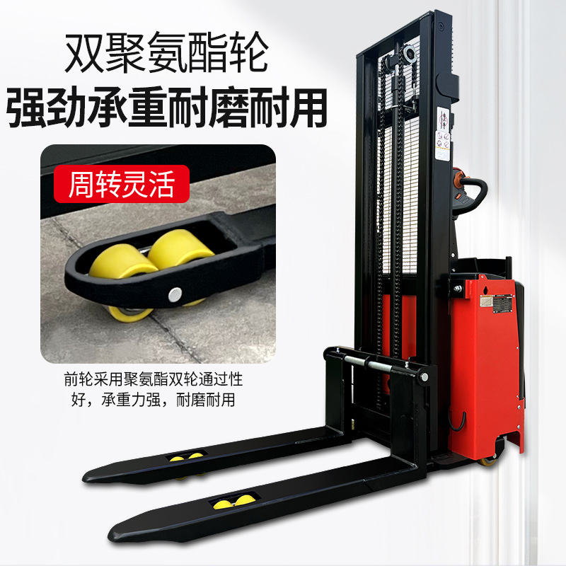 1.5 toneladas de carretilla elevadora de 2 toneladas de estacionamiento de carretilla elevadora hidráulica elevadora eléctrica