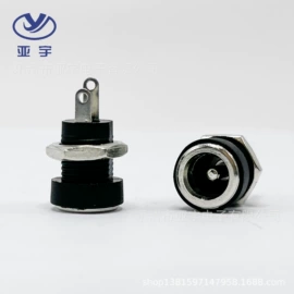 船型开关;音视频插座;轻触开关