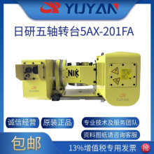 �AбCNC���طֶ��D̨ 5AX-201FA �������߄������S�D̨