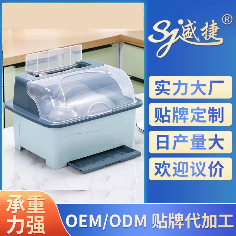 批发厨房沥水碗柜碗盘收纳置物柜餐具橱柜小型家用碗筷盒沥水架