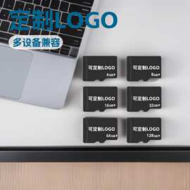 跨境兼容高速内存卡C10手机内存卡 32g精选数码监控记录仪卡256G