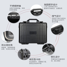 XZABS工具箱多功能仪器收纳箱大号防水设备箱手提塑料工具盒可定