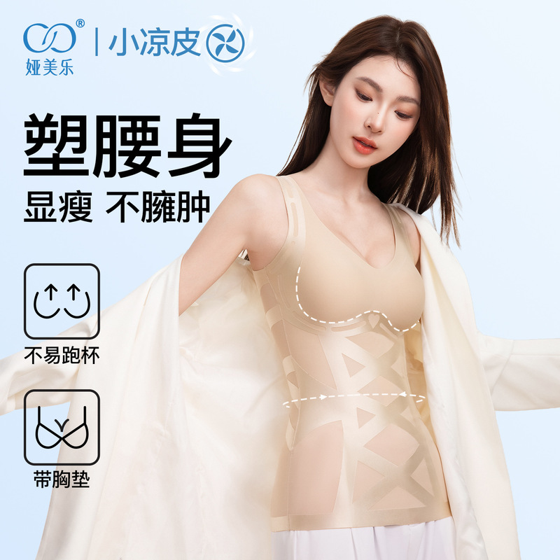 [Same Brand Model] Black Gold Bandage Silk Vest Waist Shaper Tummy Control Bra-Free Slimming Body Shaper