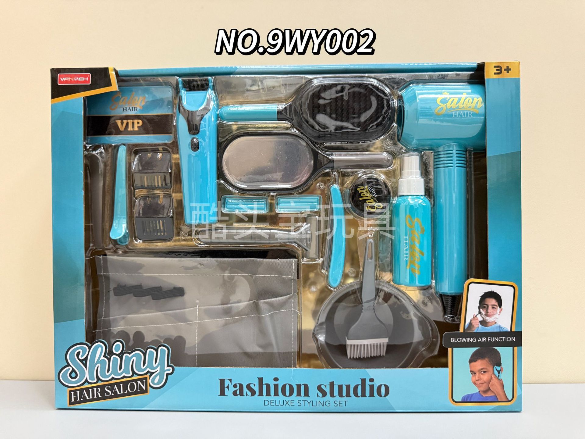 NO.9WY002【미용세트】