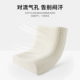 乳胶枕;坐垫椅垫;靠垫/抱枕