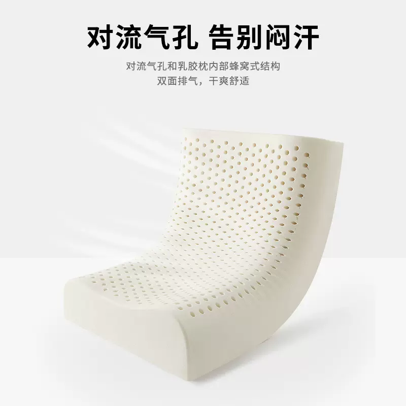厂家直销 泰国天然乳胶枕芯枕头波浪乳胶枕 成人款60*40*10/12cm