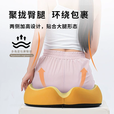 Office Hip Support | Qìchē Seat cushion, seat cover