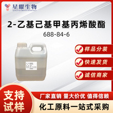 2-һ׻ϩ 688-84-6b׻ϩ 2-һ