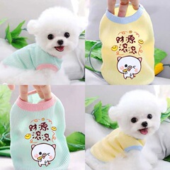 夏の薄手のぬいぐるみ猫の幼い防毛四脚服マカロンエアコンチョッキペット猫服がかわいい