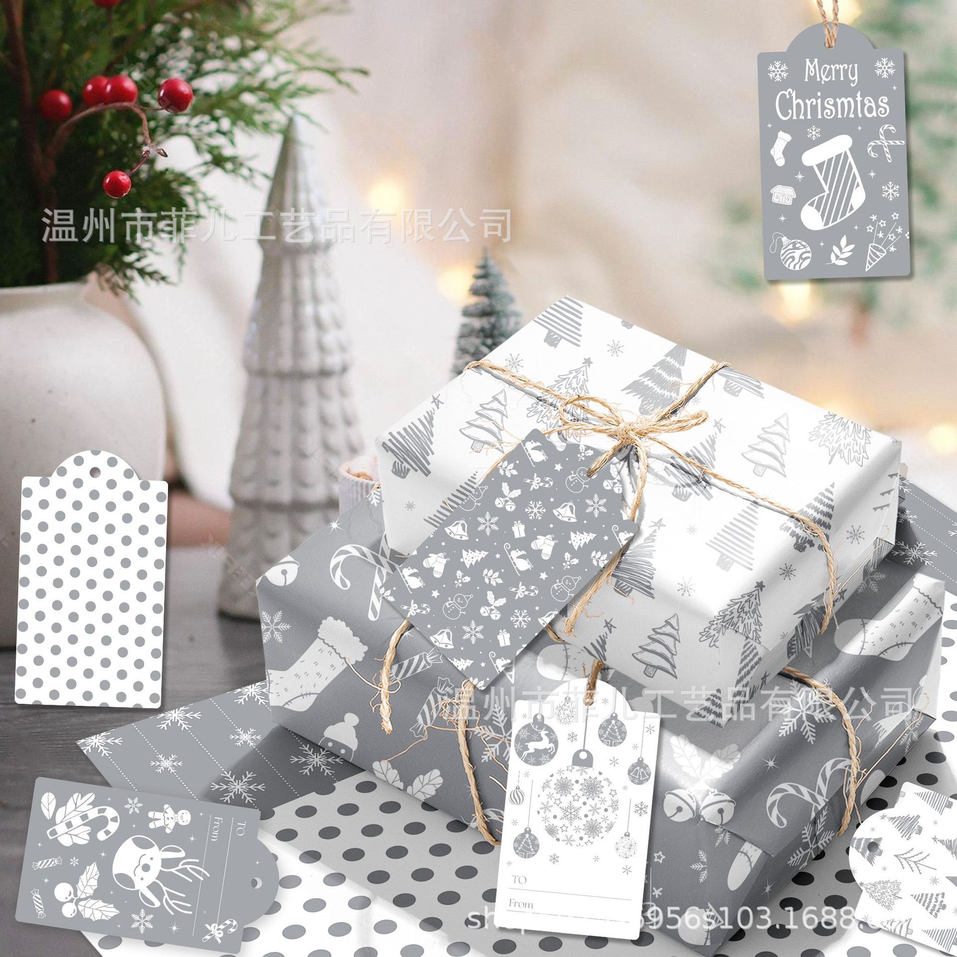 WZ174 Gray Christmas gift decorative paper Holiday gift box paper Christmas tree decoration gift wrapping paper 4
