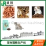生产自动新款制作机器