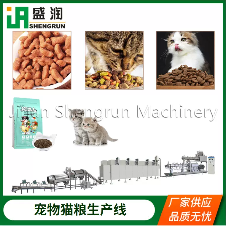 新款宠物饲料生产机器厂家制作狗粮猫粮设备全自动质量保证