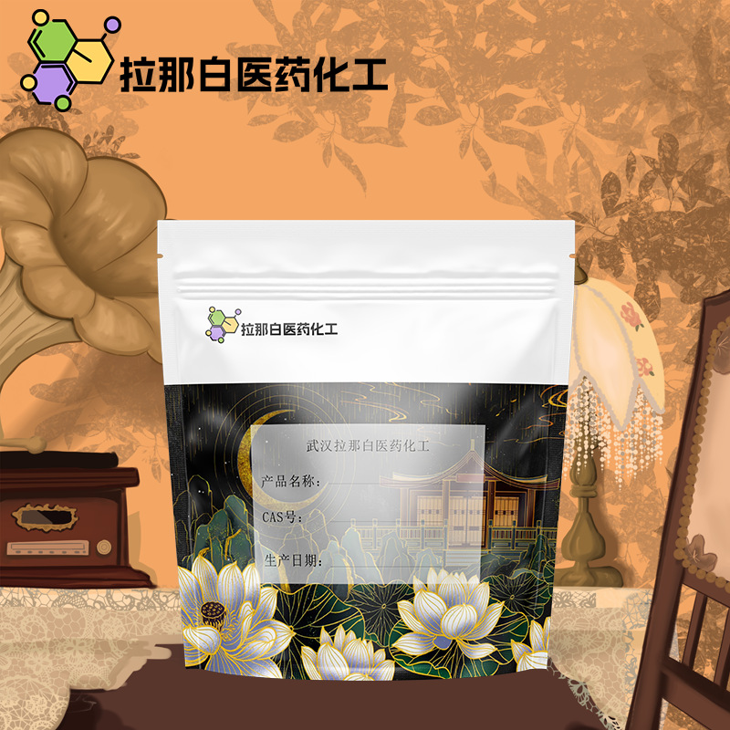 碳酸钾【584-08-7 无水碳酸钾 】99% 1kg 1吨 拉那白现货 价优