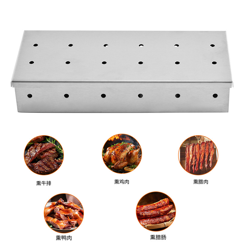 Amazon Stainless Steel Smoking Box Fruit Wood Box Smoking Box Bbq Accessory Smoke Box Cross-Border Outdoor Barbecue Tools