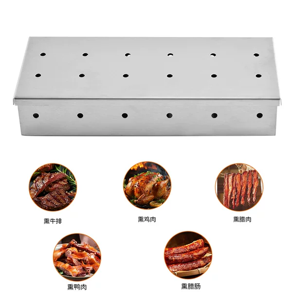 Amazon Stainless Steel Smoking Box Fruit Wood Box Smoking Box Bbq Accessory Smoke Box Cross-Border Outdoor Barbecue Tools