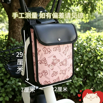 bag, a storage solution for electric: Electric car tail box