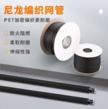 ���������W����Ƥ��PET��ɫ��ȼ���׾���s����늾��o��ܛ�׹�