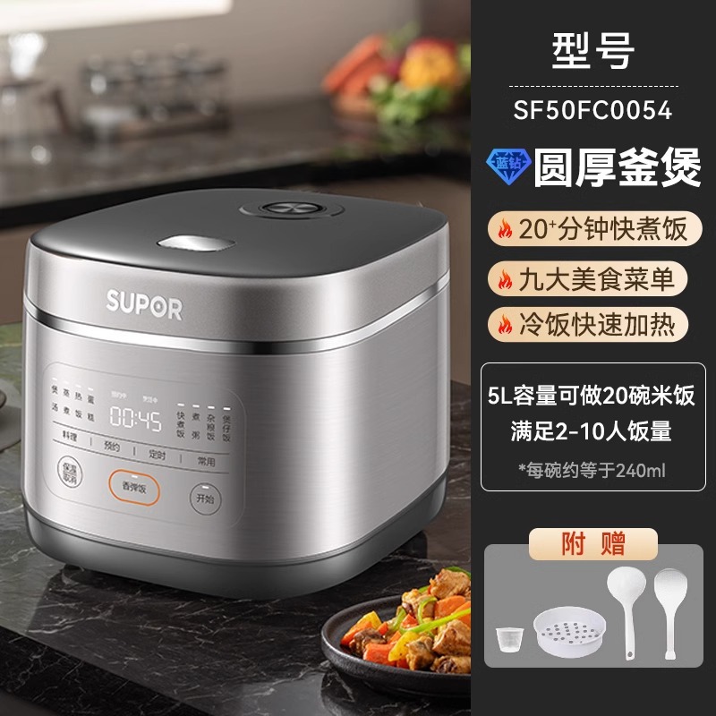 灰色【智能款5L】