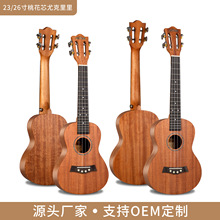 23��26���ȿ�����ukulele�����������҆ΰ�С���� �����S��ֱ��
